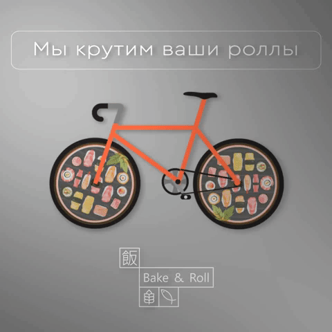 phoenixgroup sushi azerbaijan baku phoenixca GIF