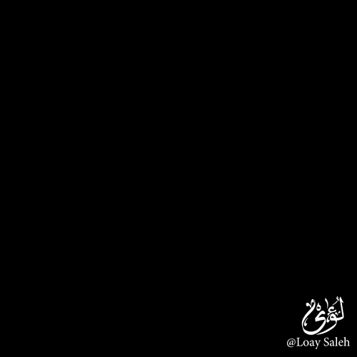loaysaleh  GIF