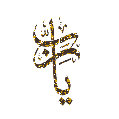 samia  Sticker