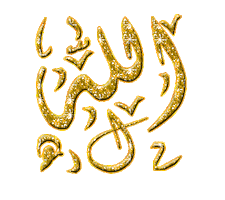 samia  Sticker