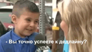 taniakozoriz deadline GIF