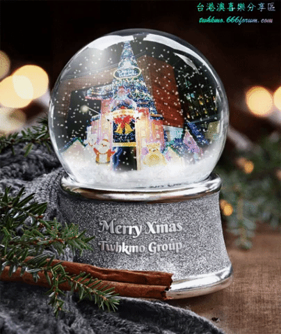 Merry Christmas Twhkmo Group GIF