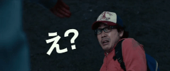I Am A Hero Japan GIF