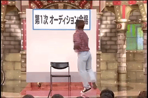 Skipping American GIF