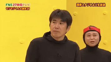 game show seriously GIF