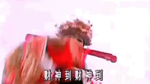 Ying Cai Shen GIFs - Get the best GIF on GIPHY