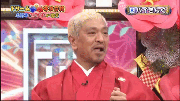 tv comedy laughing japan new years GIF