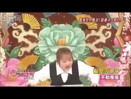 comedy japan GIF