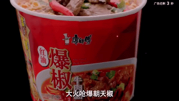 Ai Qing Gong Yu Ipartment GIF