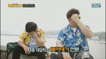 DoniConi coni doni defconn hyungdon GIF