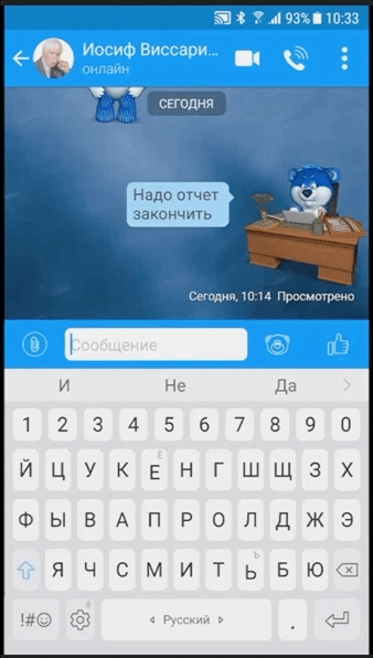 olgagolovanova love friends words emotions GIF