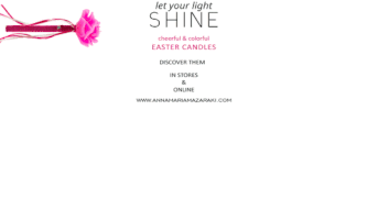 AnnaMariaMazaraki  GIF