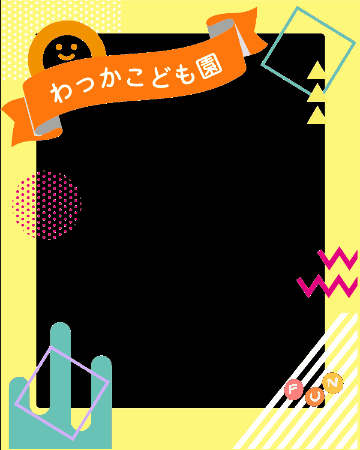 わっか GIF by wakkachan