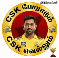 Thiruchad GIF