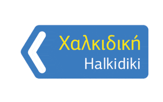 VisitHalkidiki Sticker