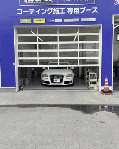 Audi S8 GIF