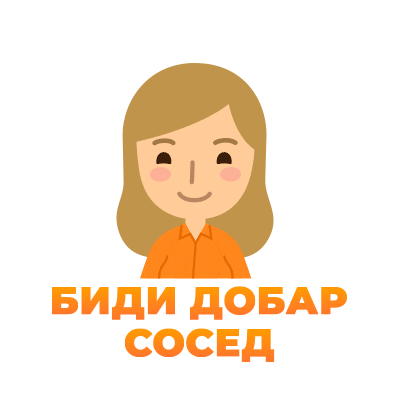 Pandev DOO Sticker