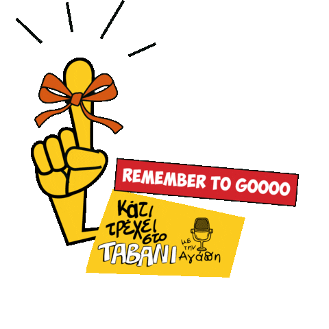 Travel Remember Sticker by katitrexeistotavani