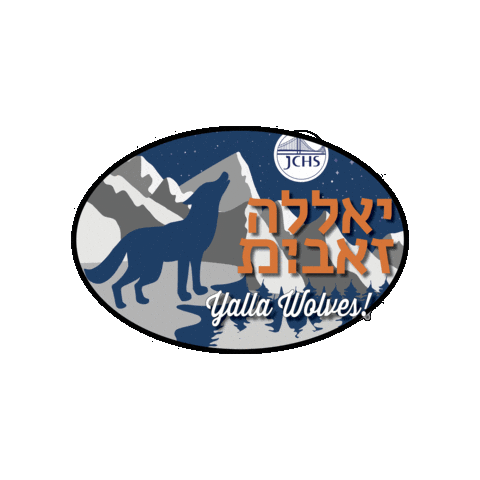 Yalla Sticker by JCHS Wolves