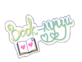 Book Sticker