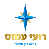 Roey Sticker by emuna1989