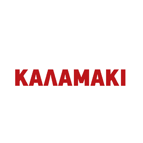 Kalamaki Gonia Sticker