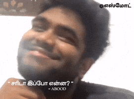 Gym Abood GIF