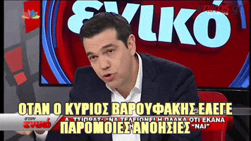 biorikia  GIF