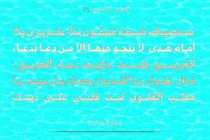 محمد GIF