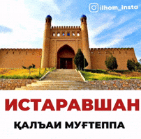 Istaravshan GIF
