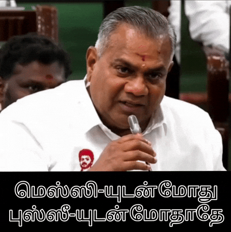 Vijay Sani GIF