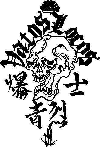 Blueraincoatmusic Vatoslocos Sticker by Music Ally