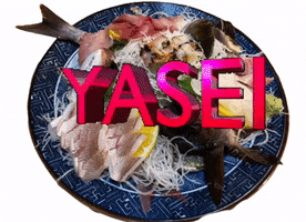 Yasei GIF