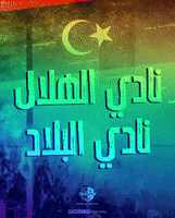 Libya Benghazi GIF by Al Hilal SC - الهلال الليبي