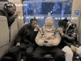 Manipur GIF