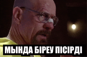 Қазақша Мемдер GIF