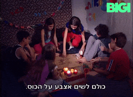 Ouija GIF by BIGI_TV