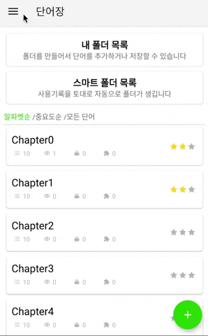 영어공부 GIF