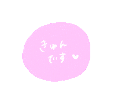 かわいい Sticker