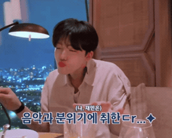 Nct Dream GIF