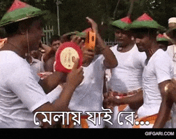 Dance Bangla GIF by GifGari