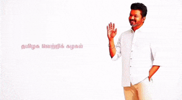 One Last Time Suriya GIF