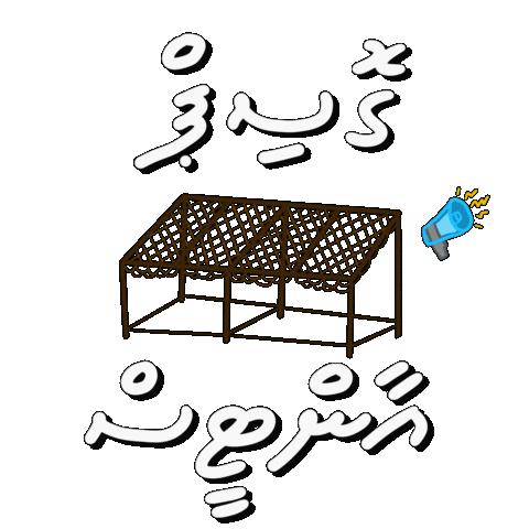 Radio Gossip Sticker