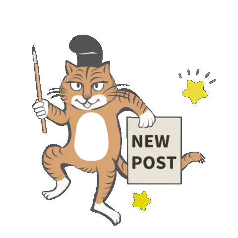 New Post ねこ Sticker