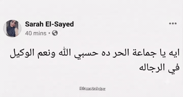 الصيف GIF