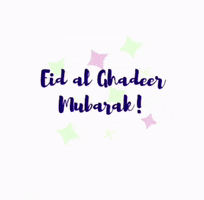 Eid Mubarak Ghadeer GIF