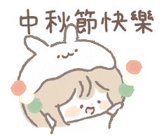 兔子 Sticker