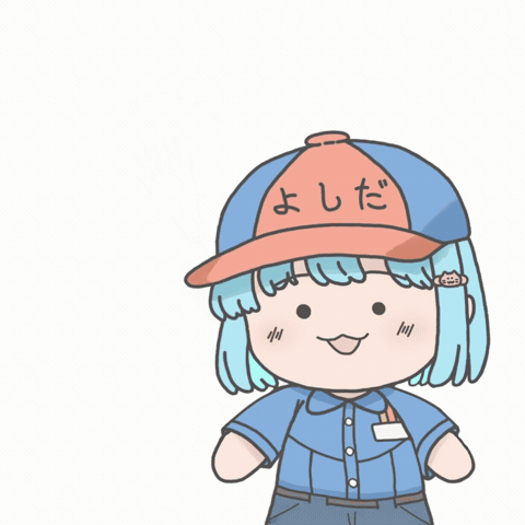 Inspiration Gasoline GIF