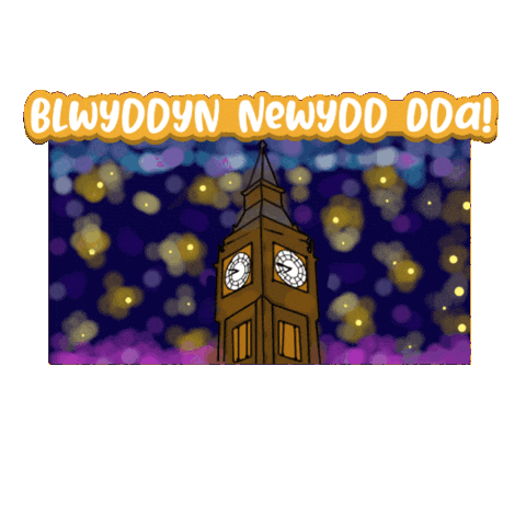 Animated Sticker