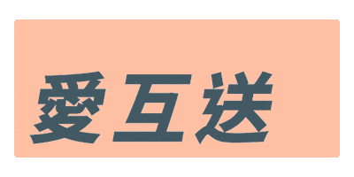 Share for Good Sticker